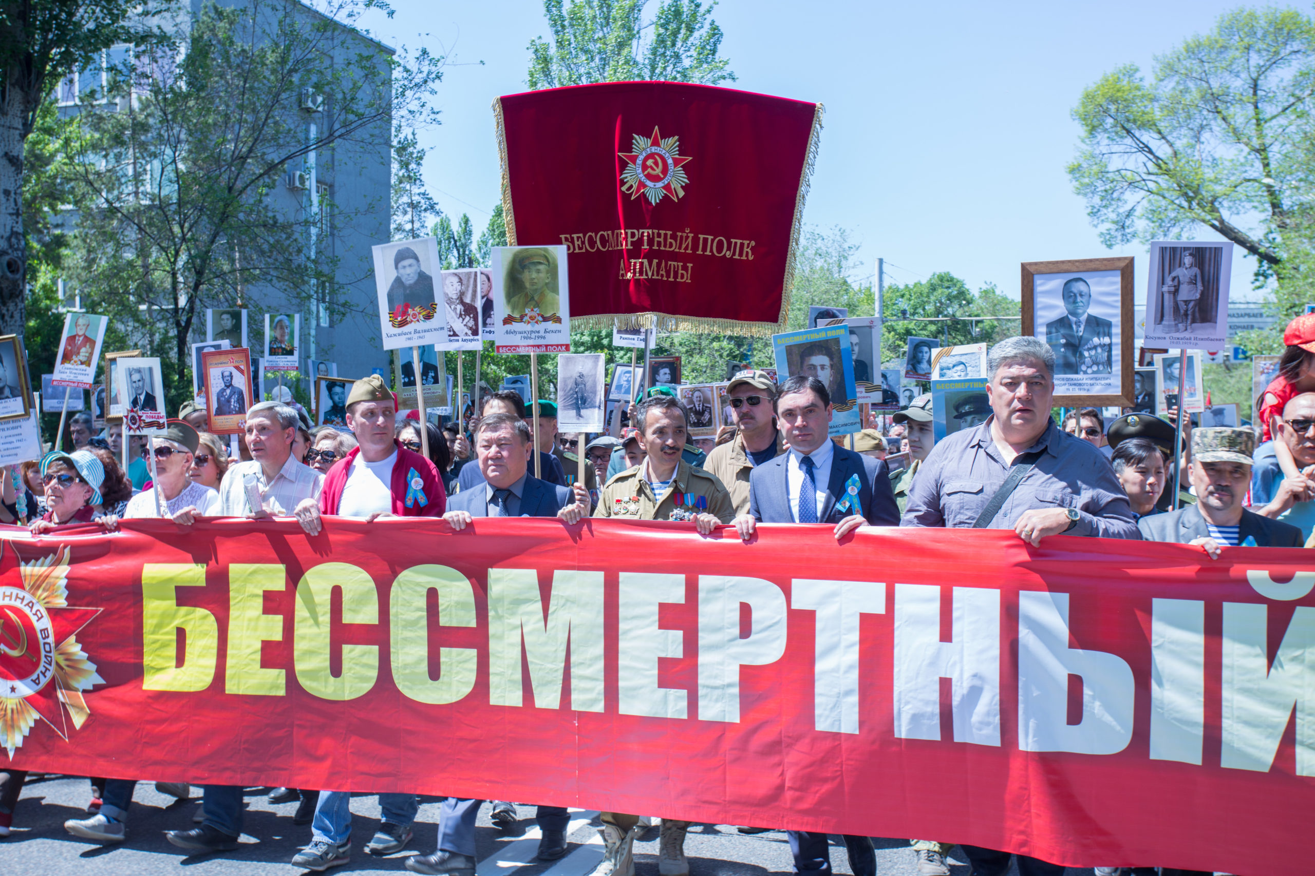 Парад Бессмертного полка